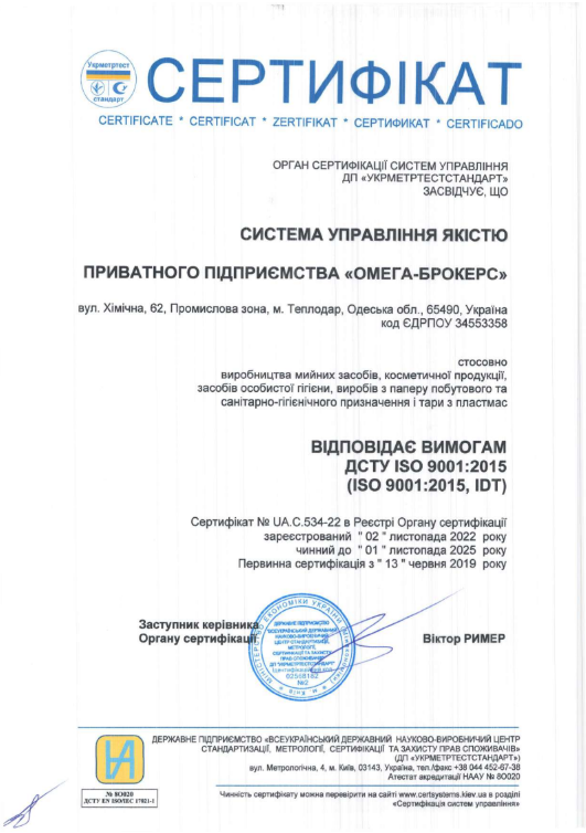 cert1